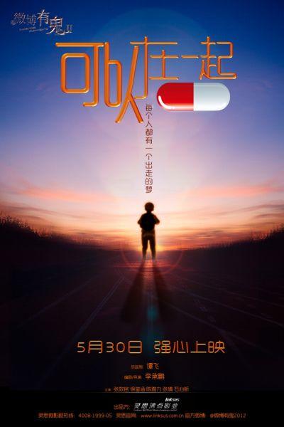 马利斯特学院成绩单电子图